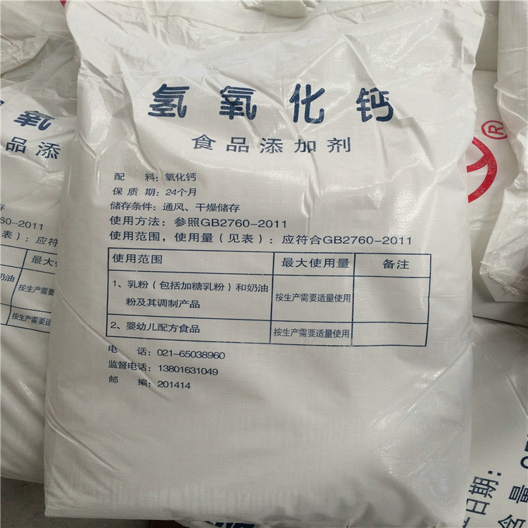 Calcium hydroxide (Food grade)