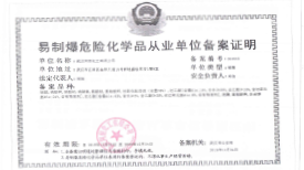 Easy explosive filing certificate